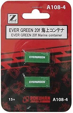 Rokuhan Z Gauge A108-4 Evergreen 20ft Marine Container (2 Pieces)