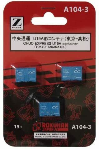 Rokuhan Z Gauge A104-3 Chuo Express U19a Type Container (tokyo-takamatsu) With