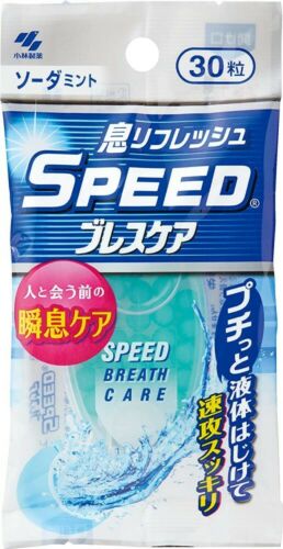 Kobayashi Breath Care  Soda Mint 30 Tablets Breath Refreshing Capsule From Japan