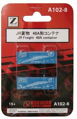 Rokuhan Z Gauge A102-8 Jr Freight 48a Type Container (with 2 Pieces)