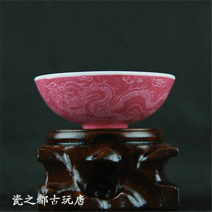 China Antique Porcelain Handmade Red Glaze Dragon Kung Fu Tea Cup Bowl