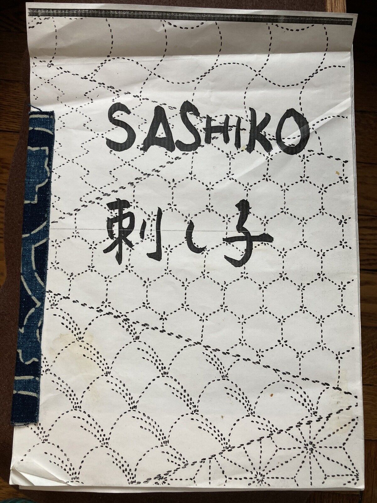 Japanese Sashiko Embroidery Craft Pattern Book Blue & White Shop Tokyo 1996