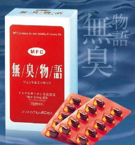 Gentle Essence Astaxanthin Supplement Aging Body Halitosis Countermeasure Japan